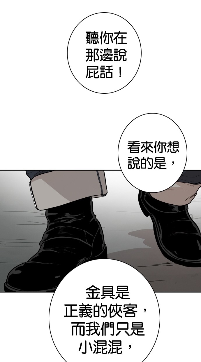 第102话51