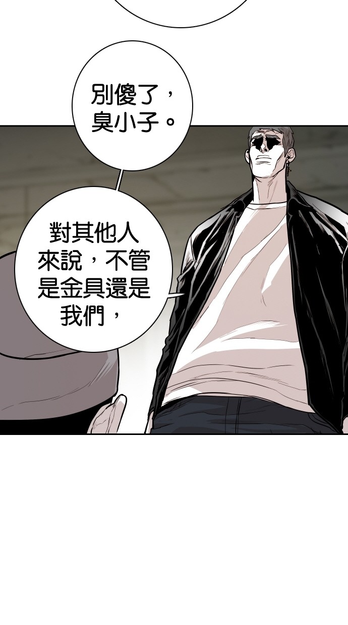 第102话52