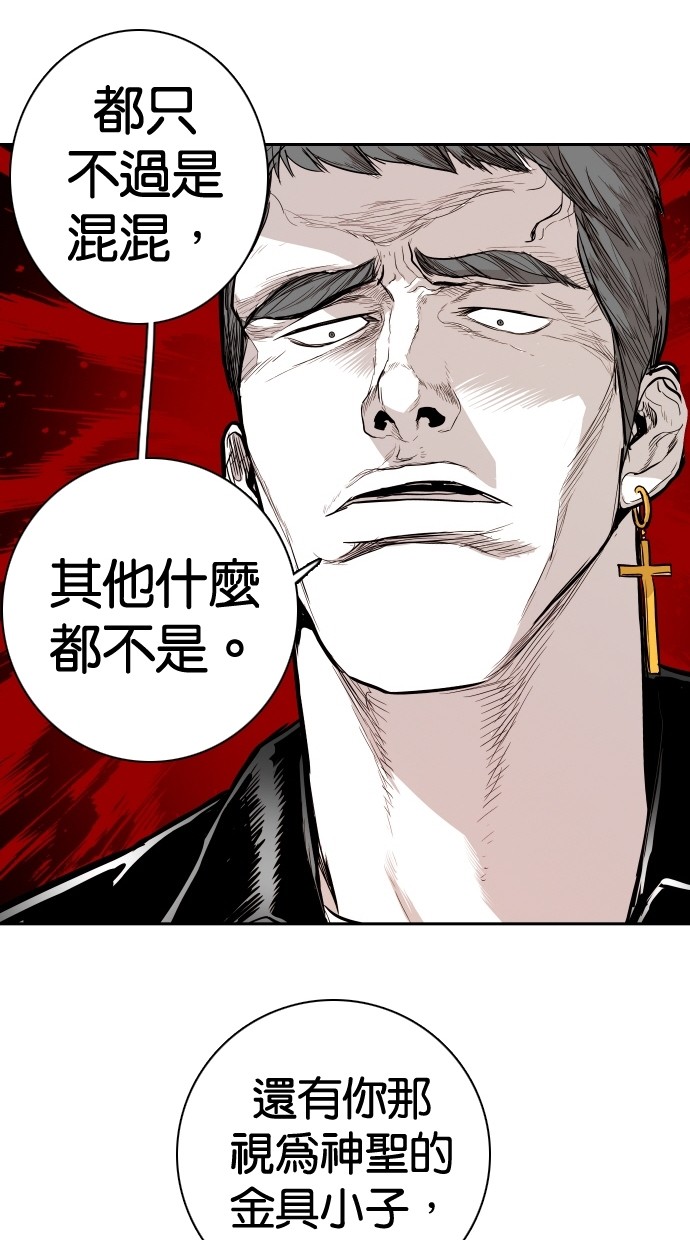 第102话53