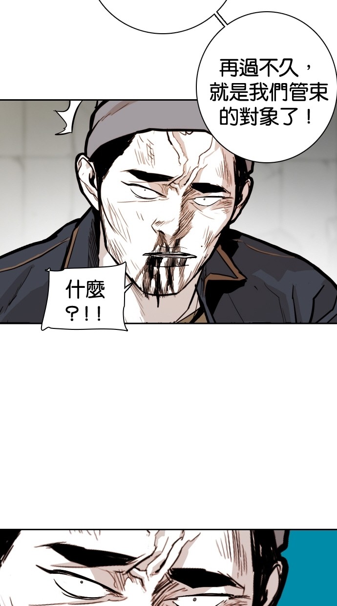 第102话54