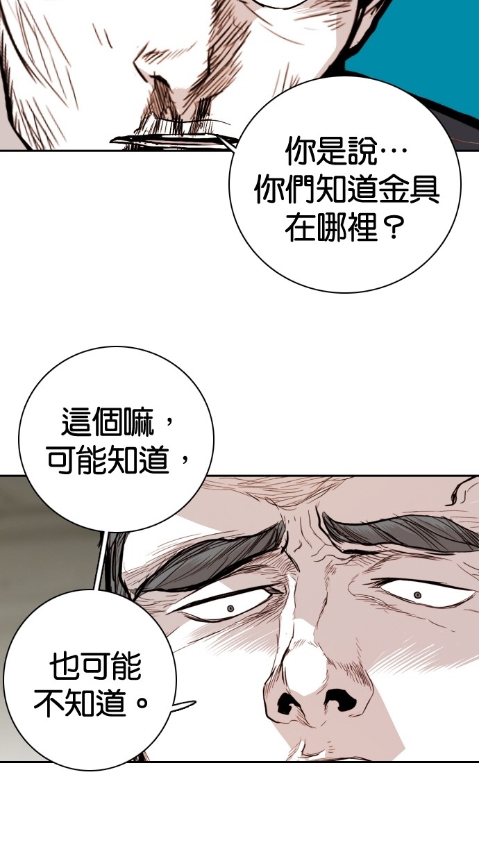 第102话55