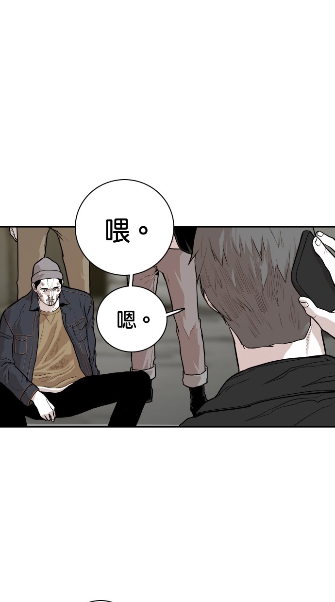 第102话57
