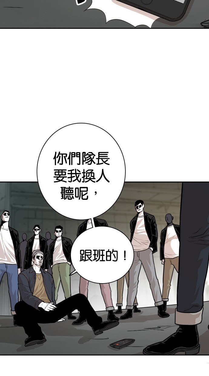 第102话64