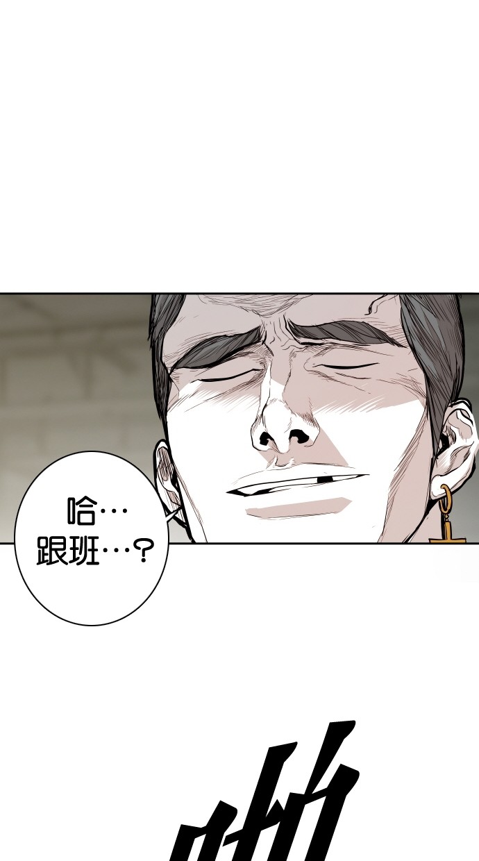 第102话65