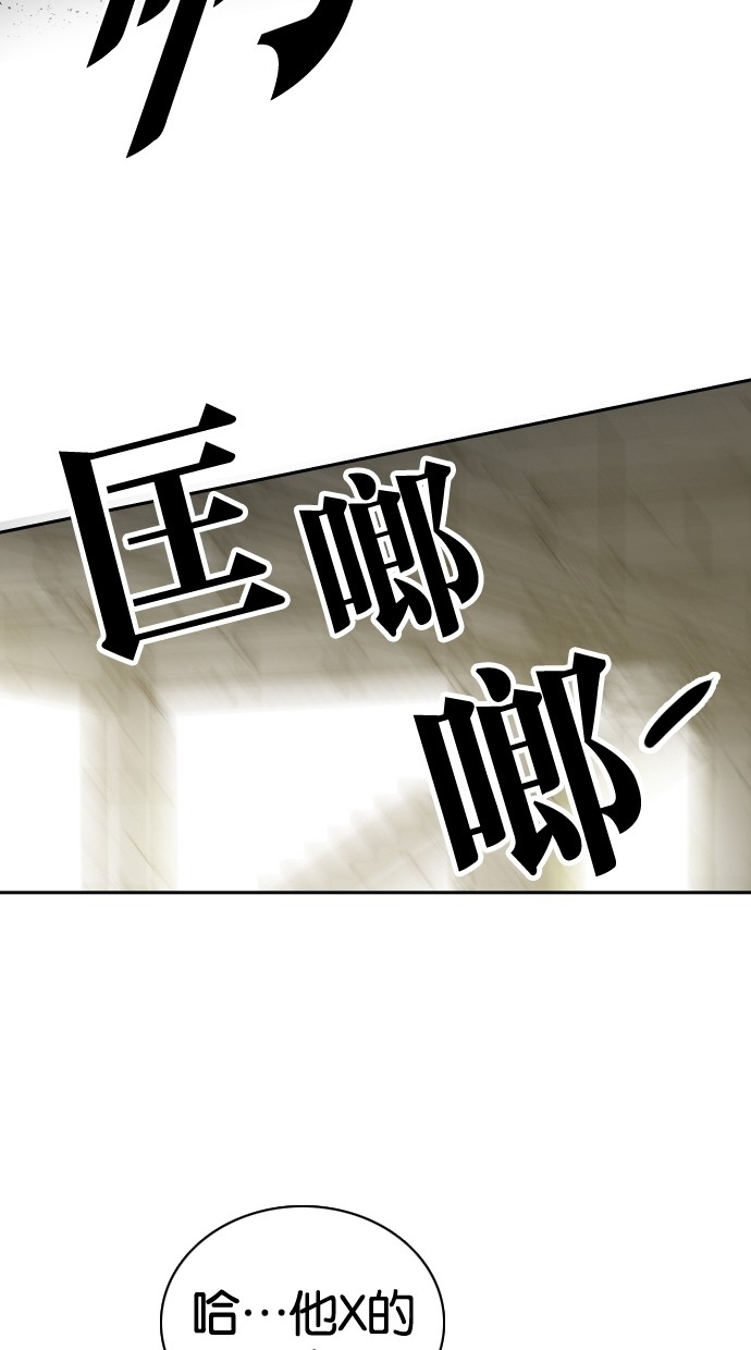 第102话67