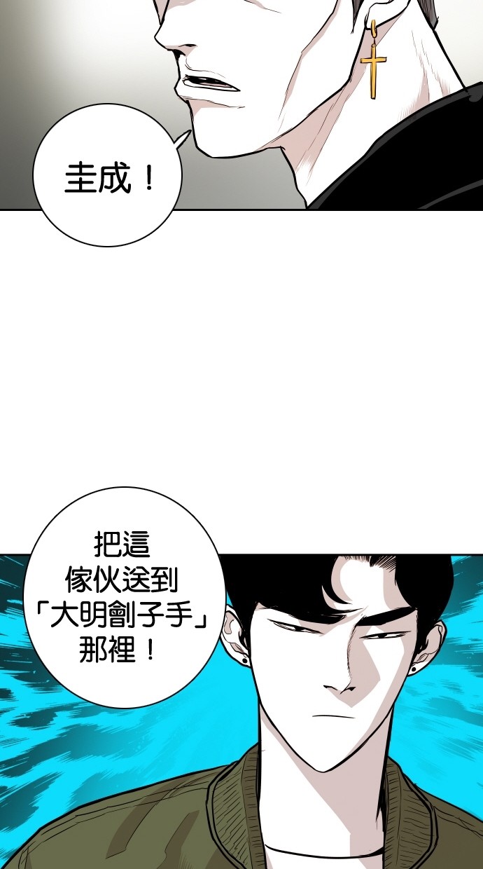第102话69