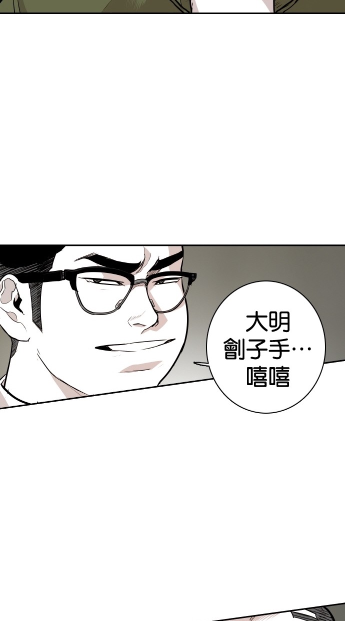 第102话70