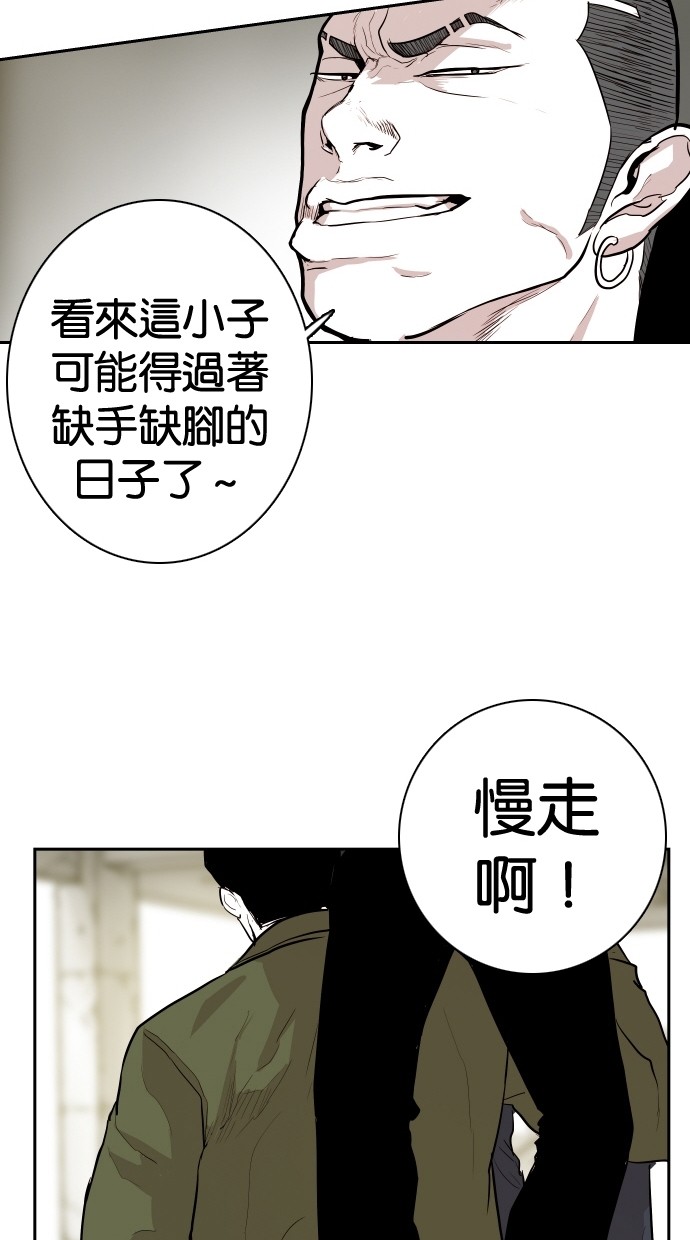 第102话71