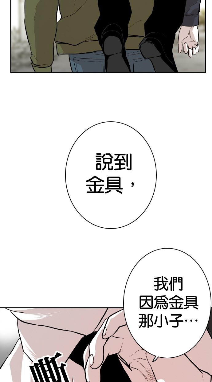 第102话72