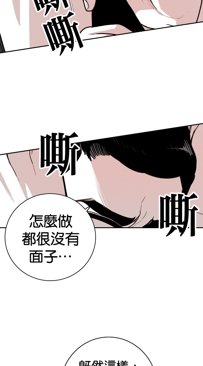 第102话73