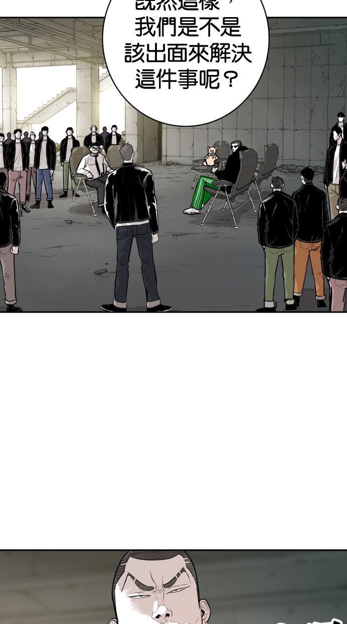 第102话74