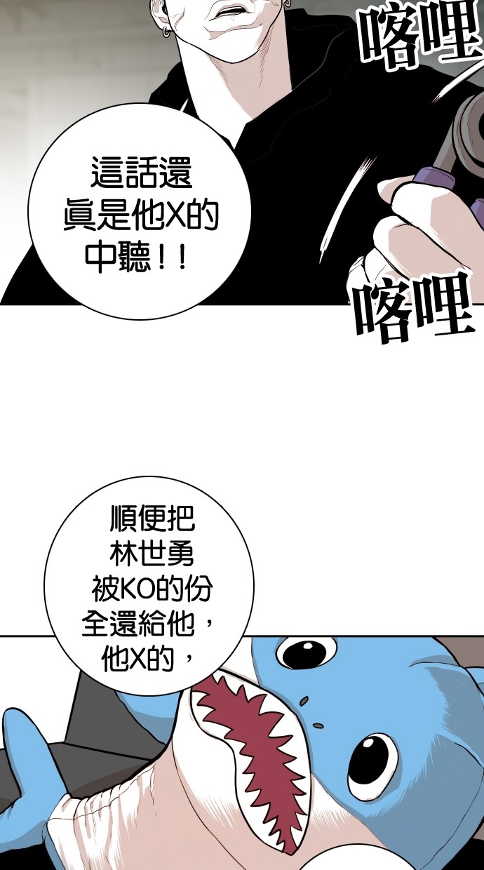 第102话75