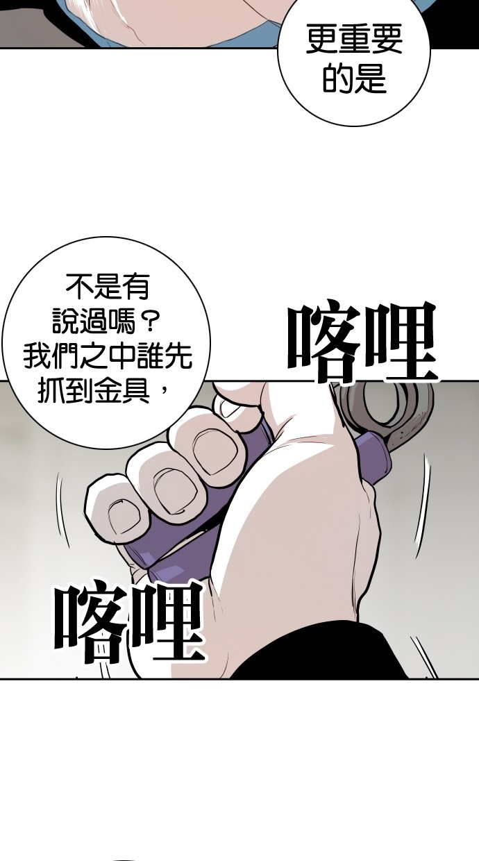 第102话76