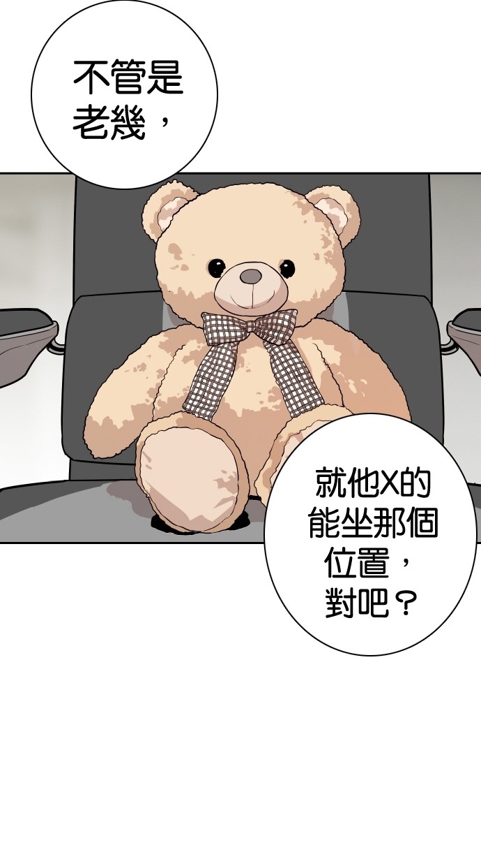 第102话77
