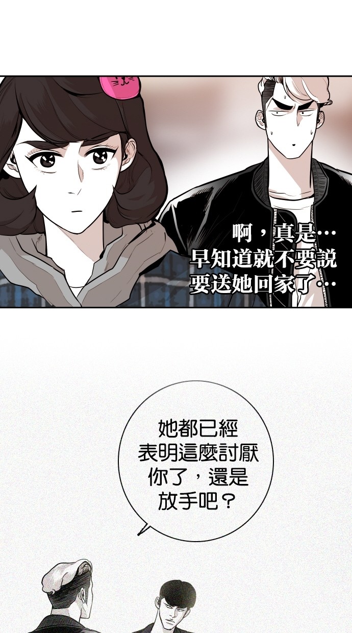 第102话8