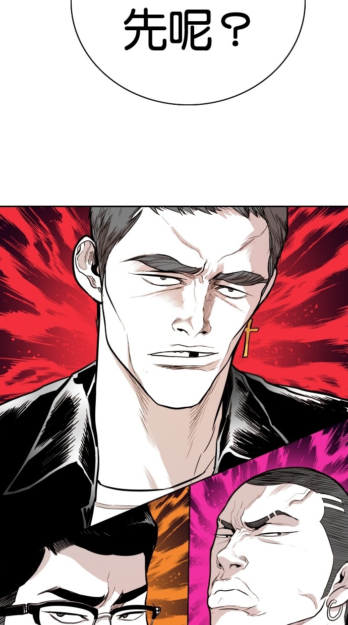第103话1