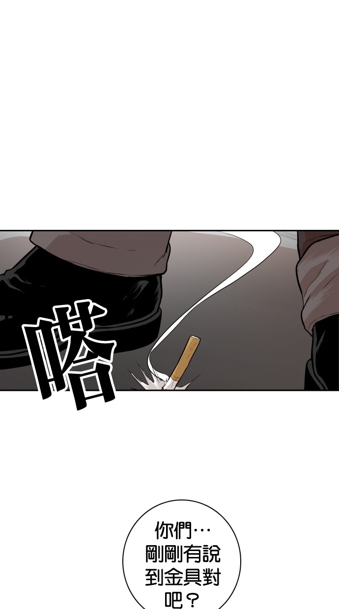 第103话10