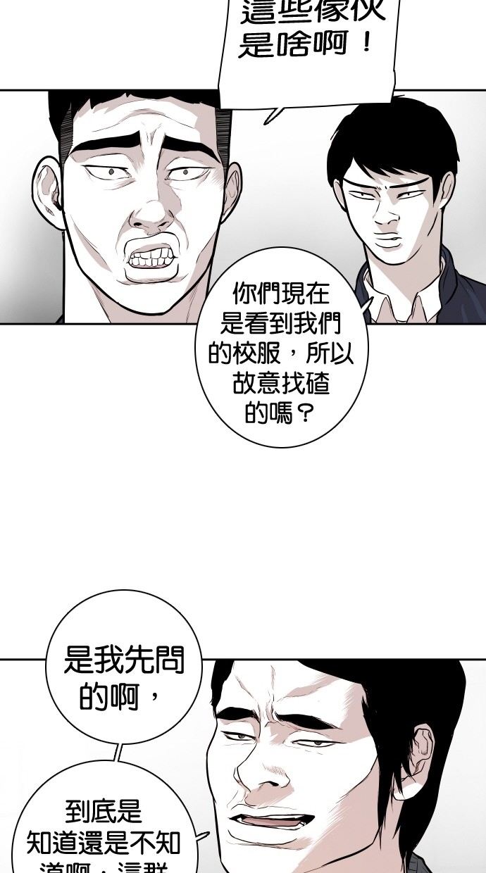 第103话12