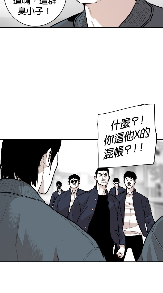 第103话13