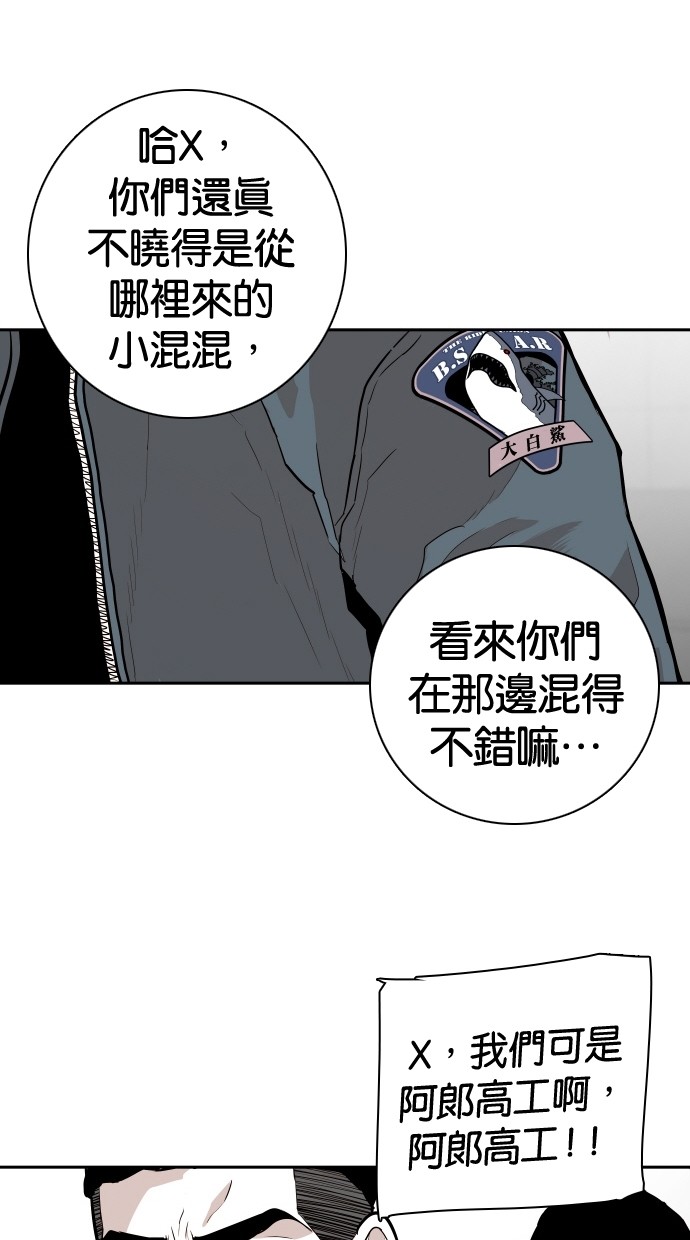 第103话14