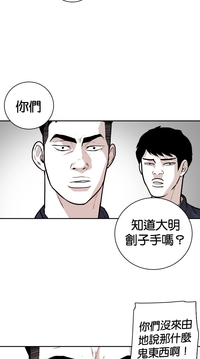 第103话16