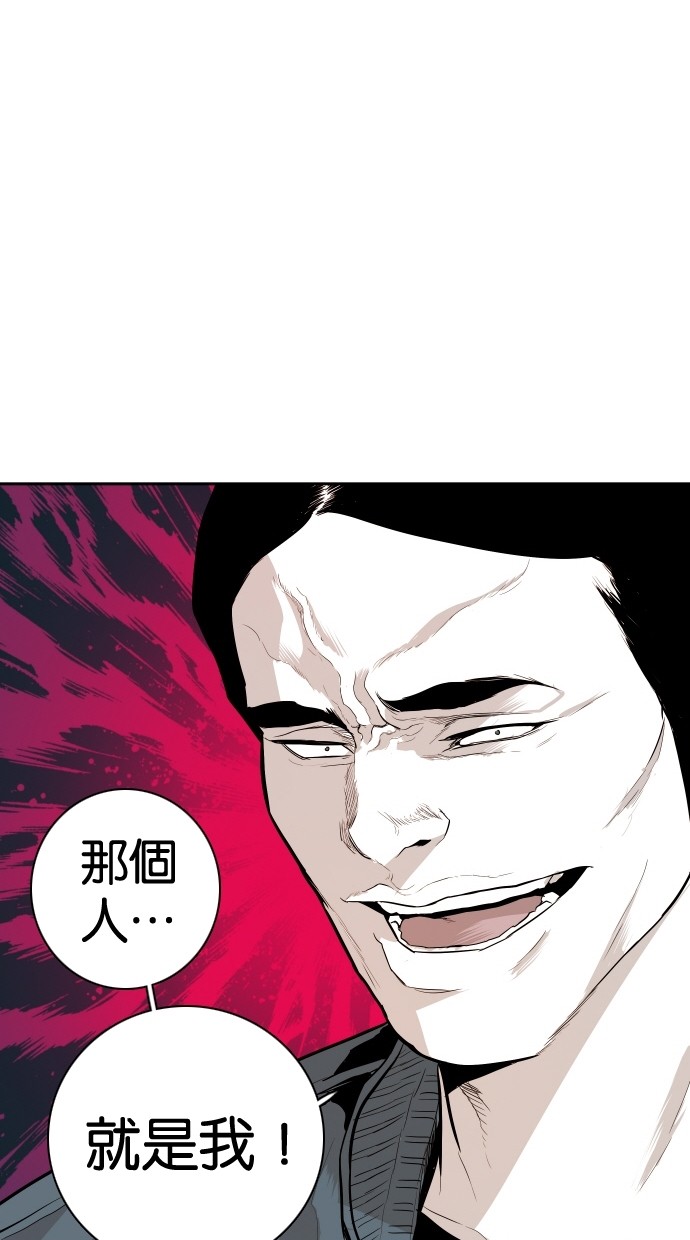 第103话18