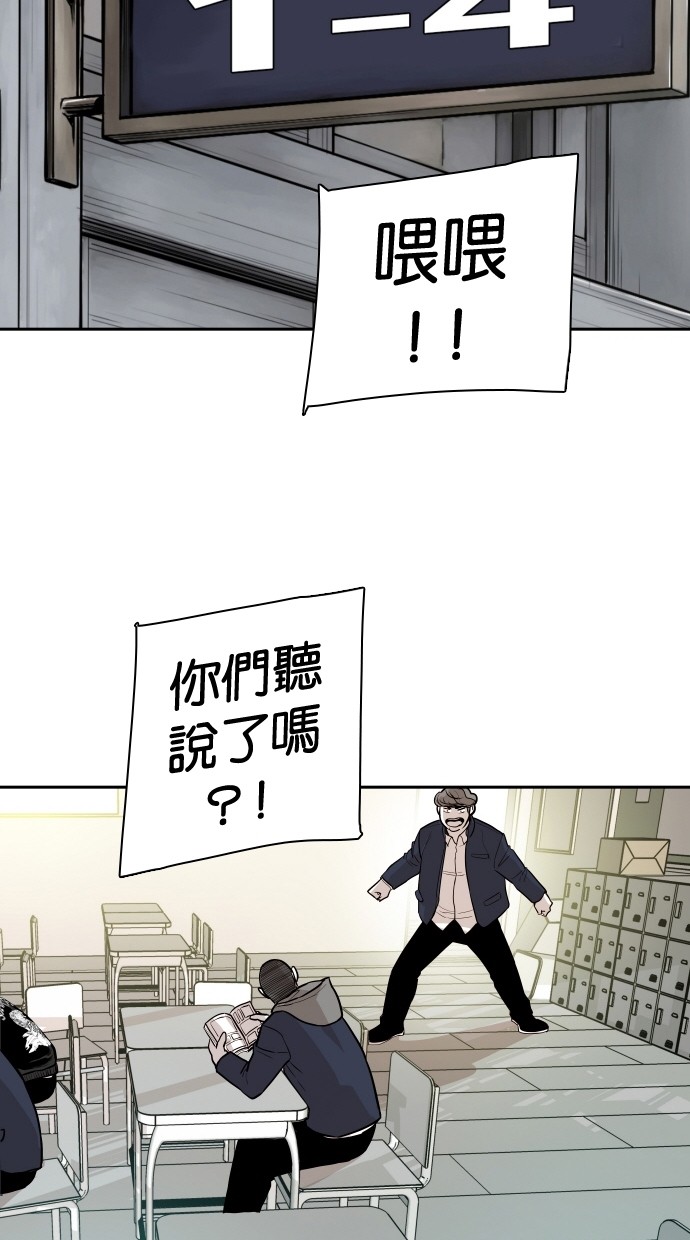 第103话23