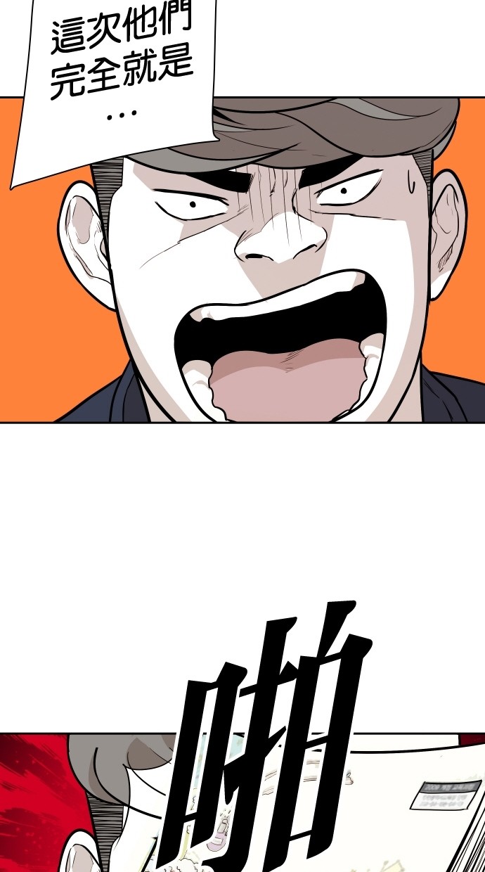 第103话25