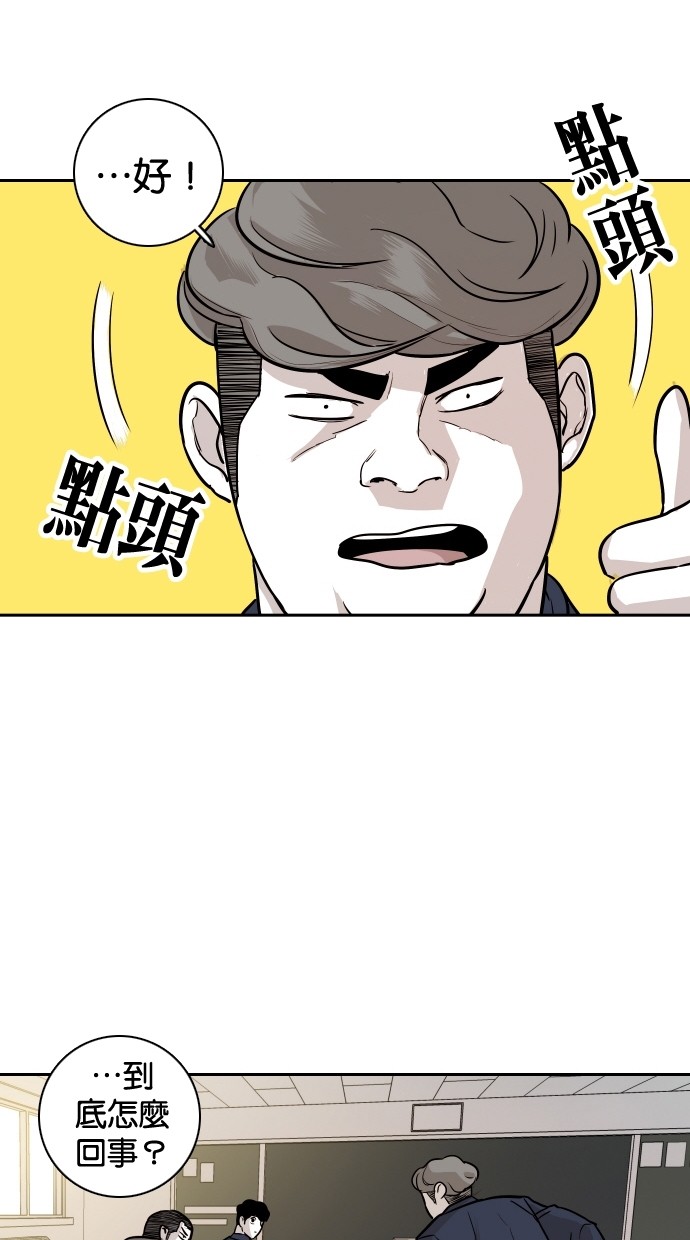 第103话28