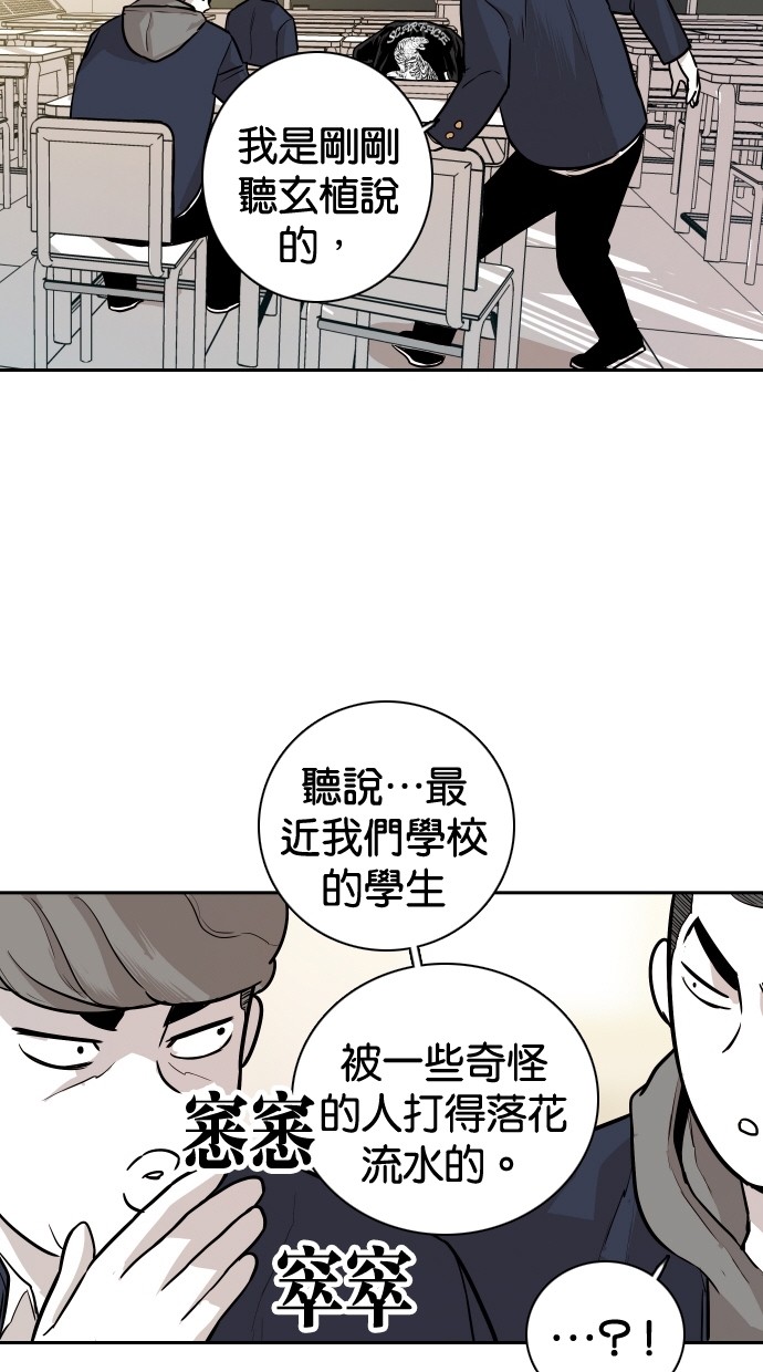 第103话29