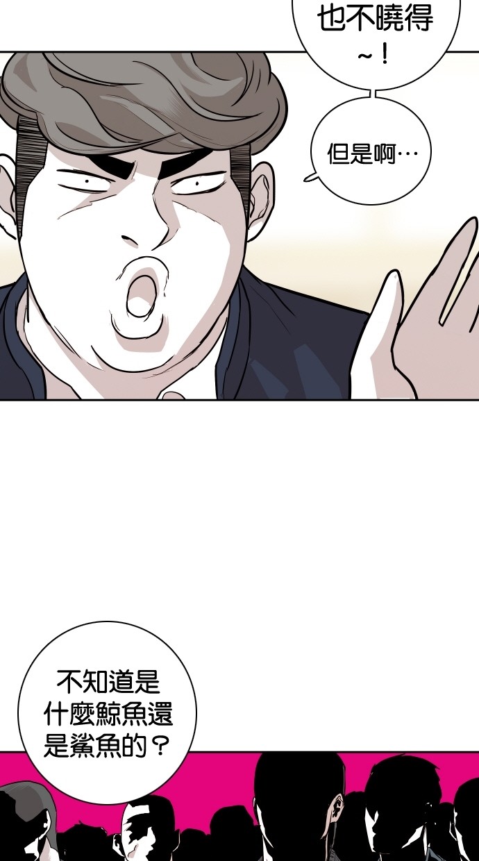 第103话31