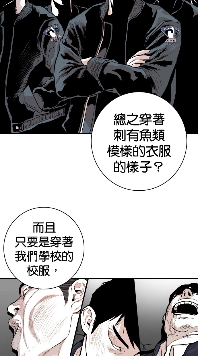 第103话32