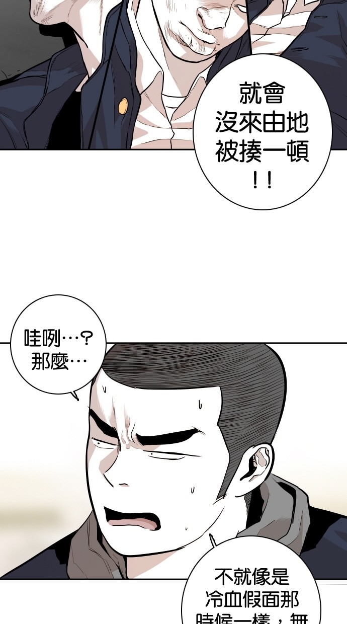 第103话33
