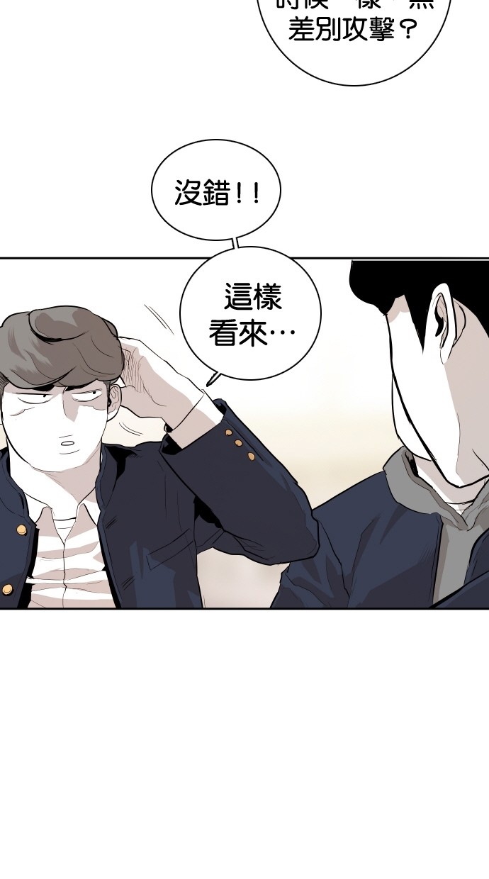第103话34