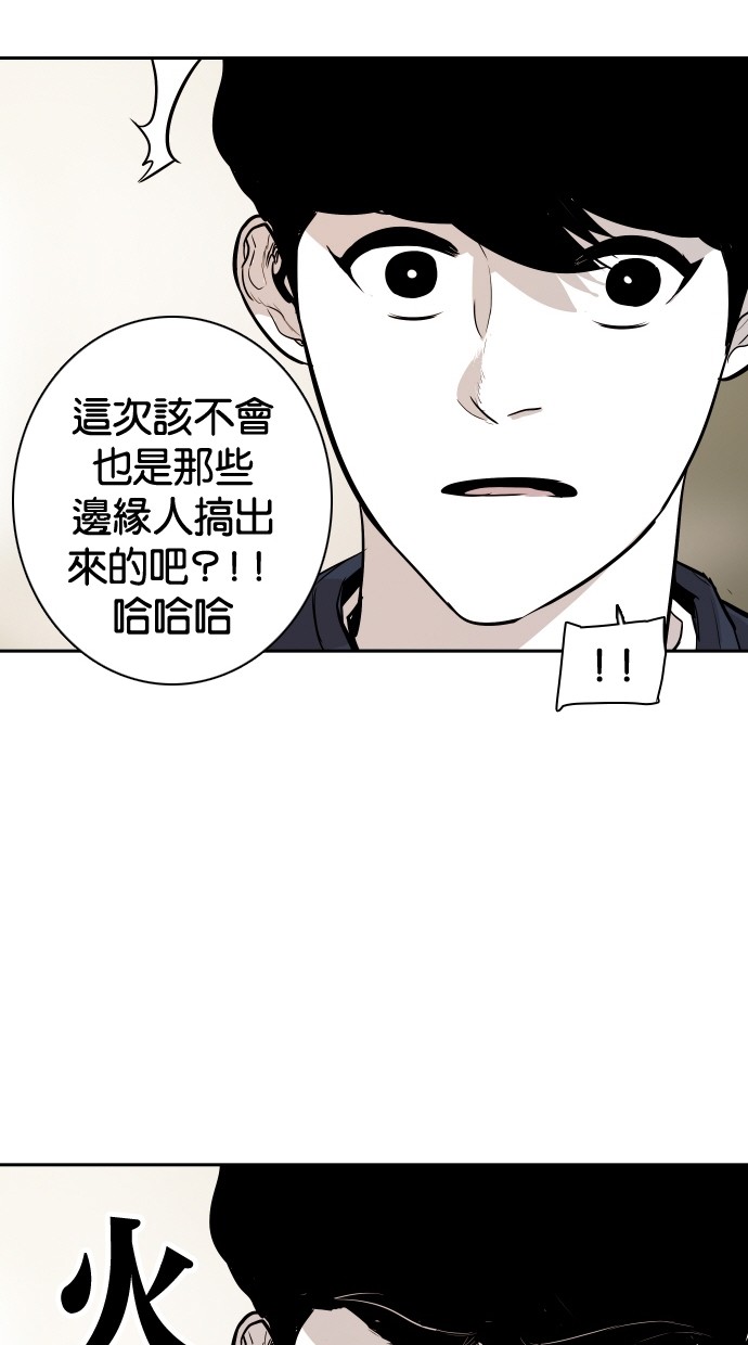 第103话35