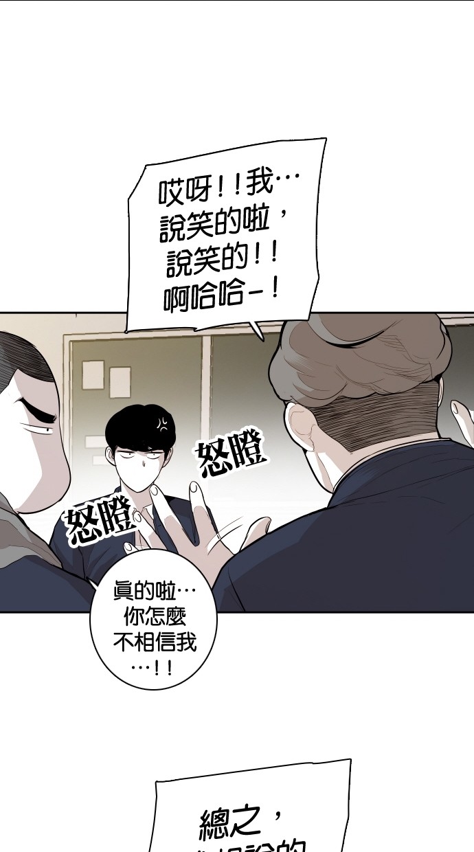 第103话37