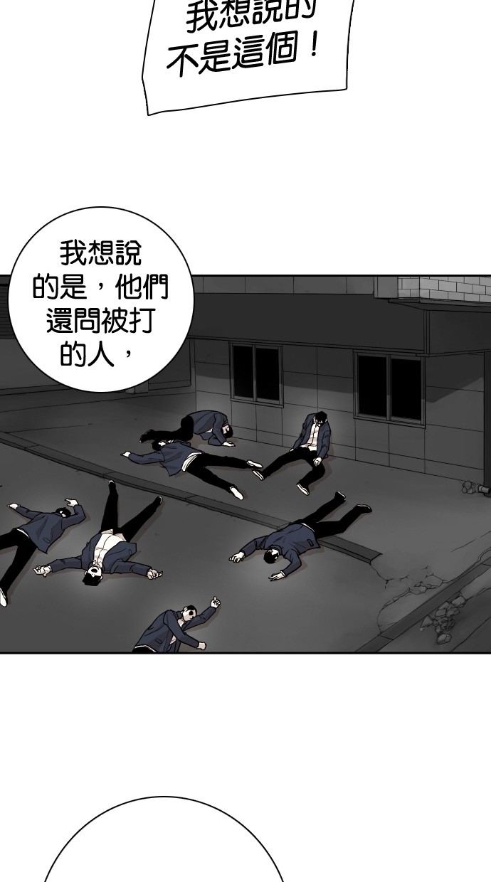 第103话38