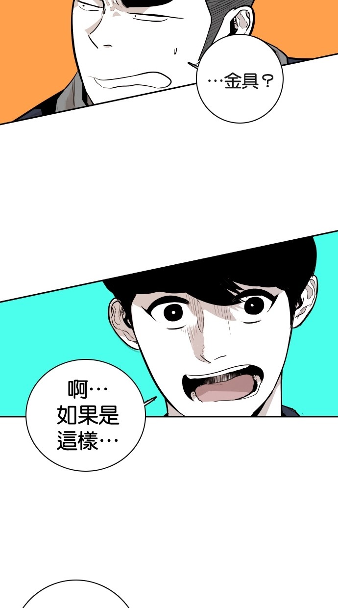 第103话40