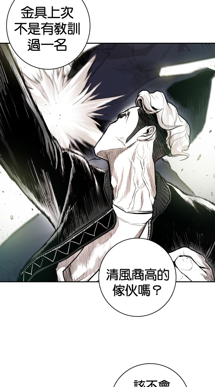 第103话41