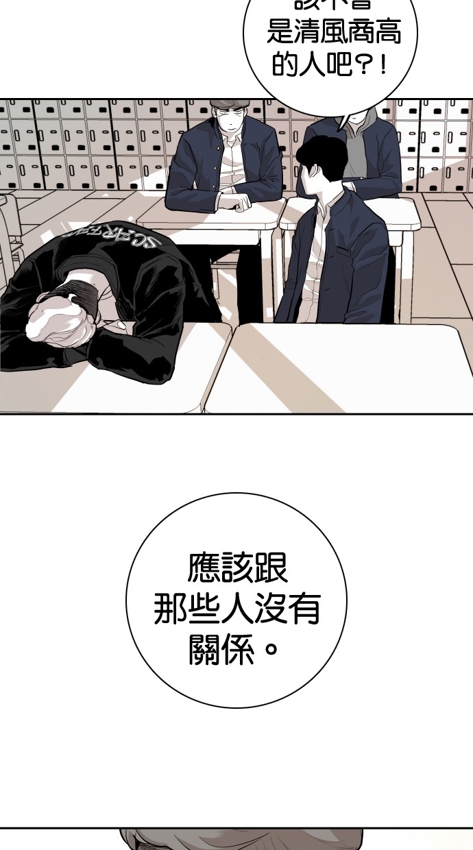 第103话42