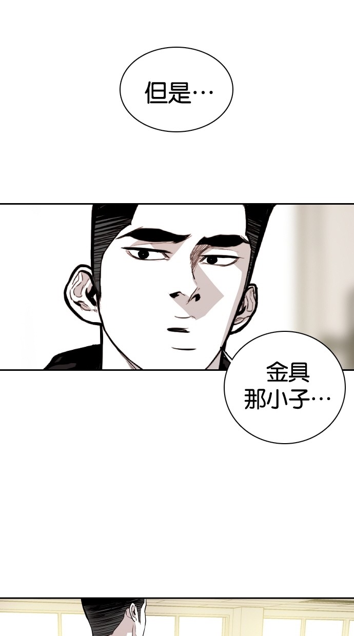 第103话44