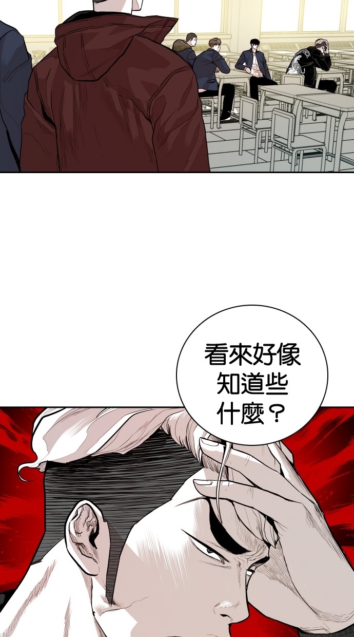 第103话45