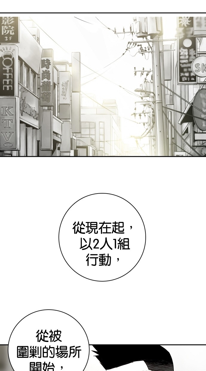 第103话47