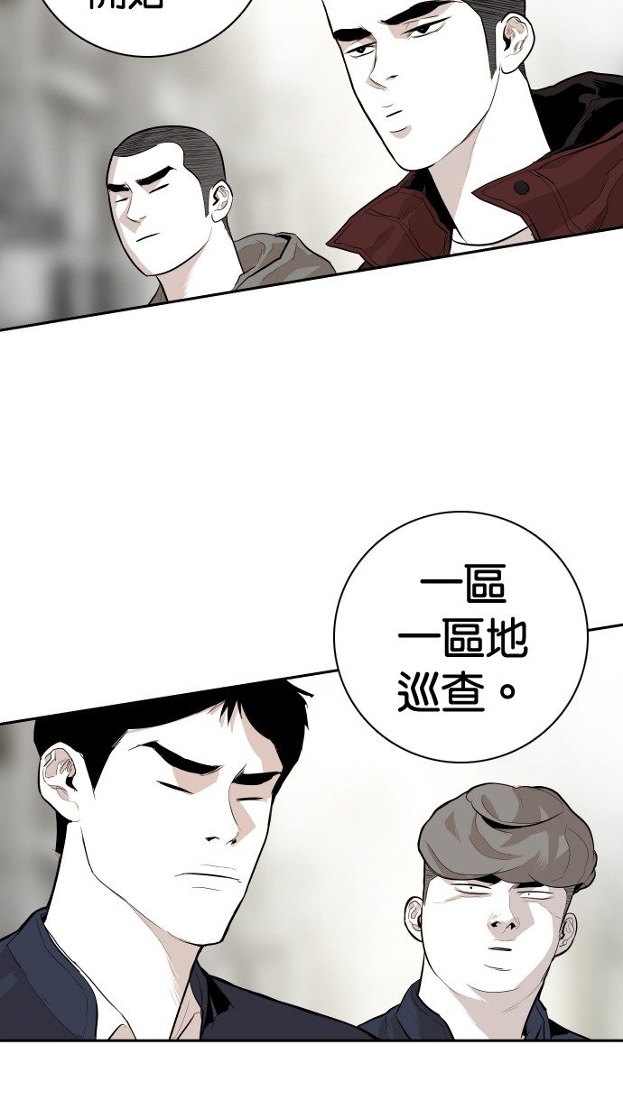 第103话48