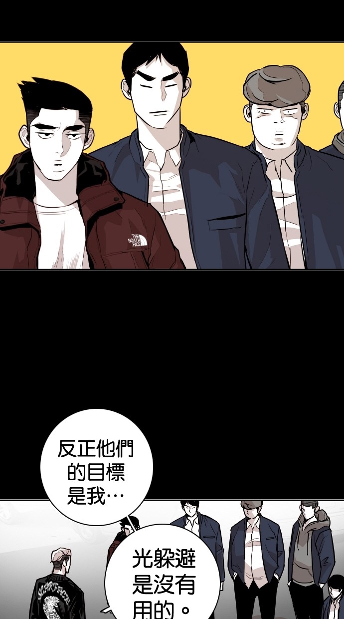 第103话51