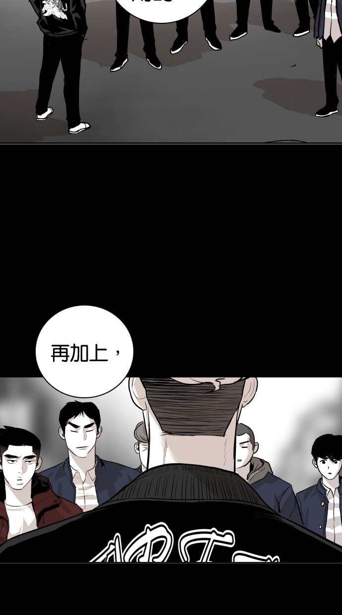 第103话52