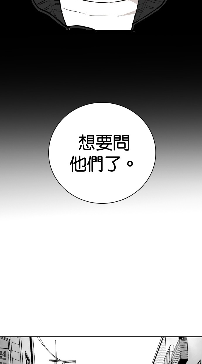 第103话54