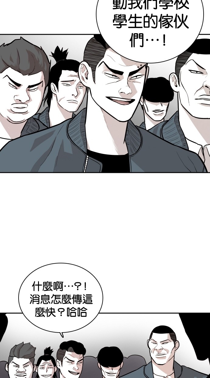 第103话58