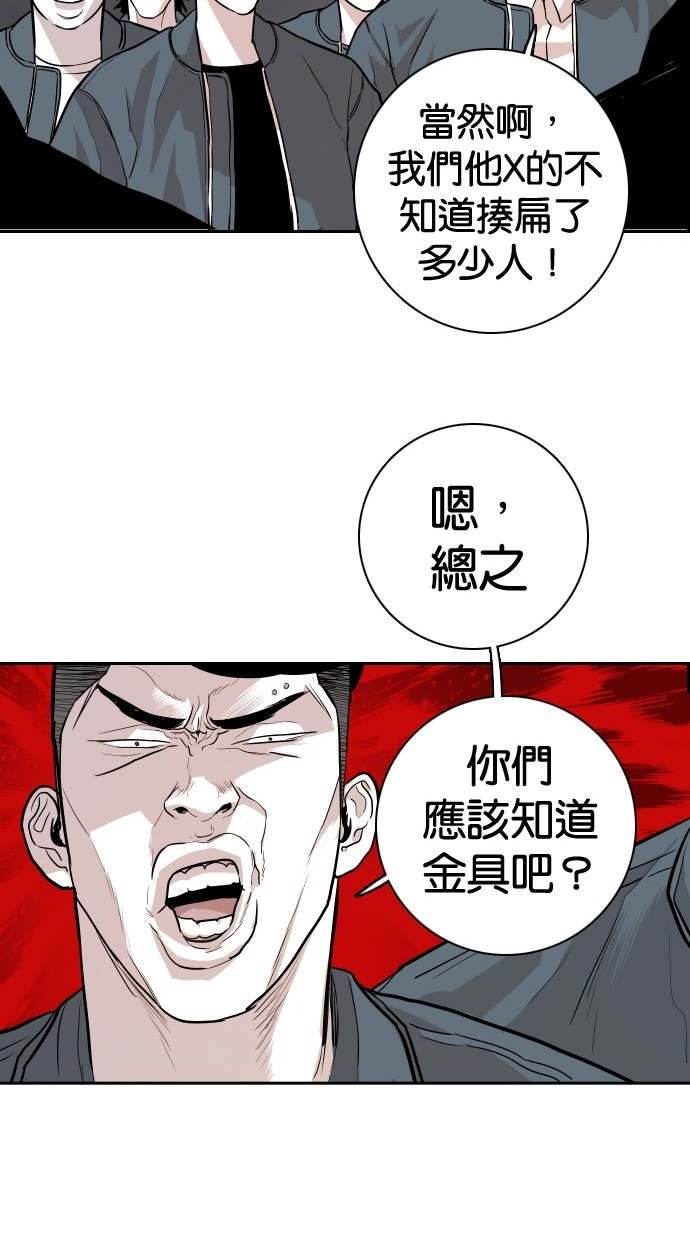 第103话59