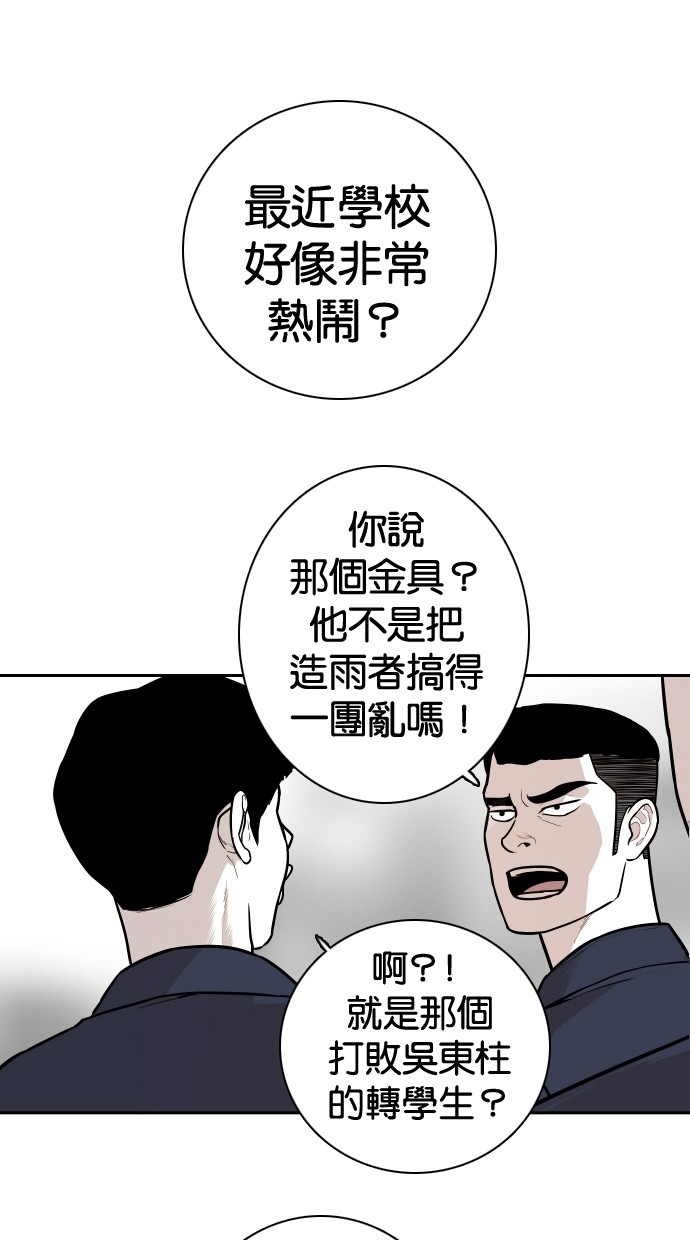 第103话6